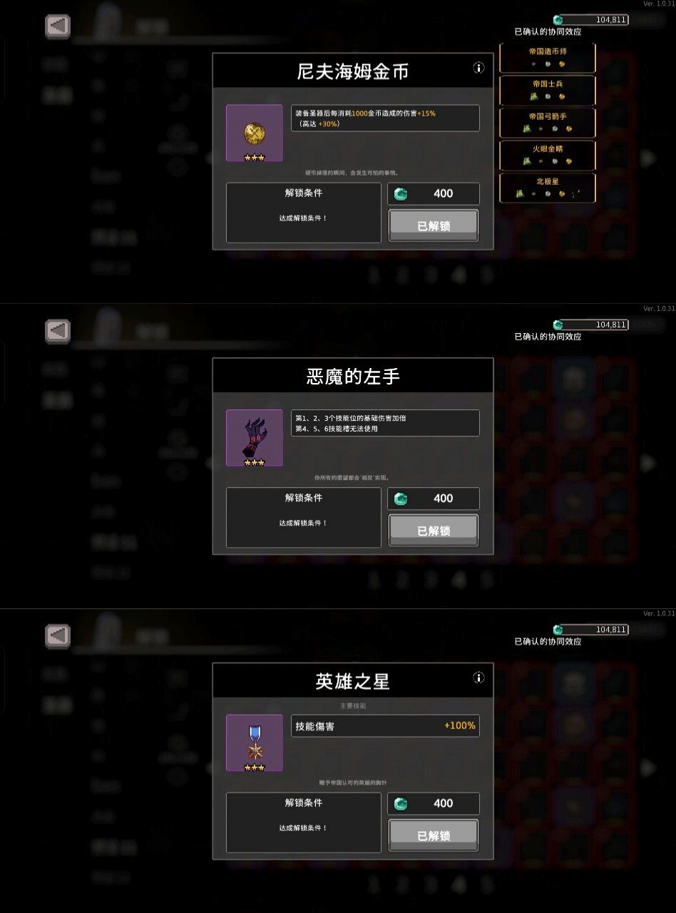 无限深渊狼人攻略