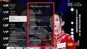 小飞电视如何安装在电视上