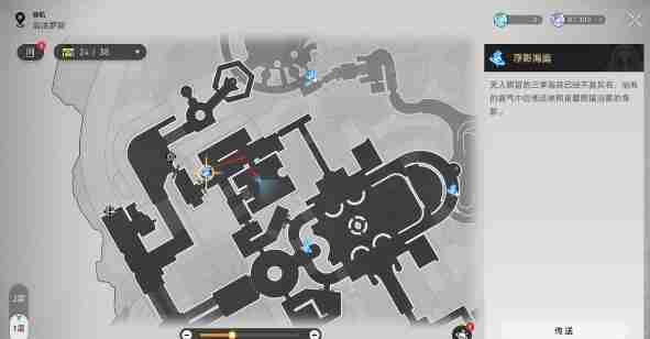 崩铁3.3假如给我三天温暖成就怎么做