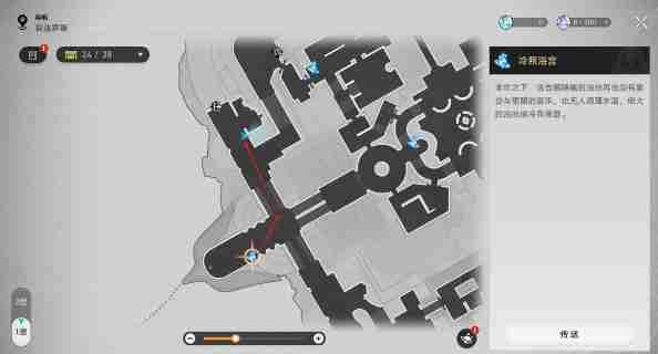 崩铁3.3假如给我三天温暖成就怎么做