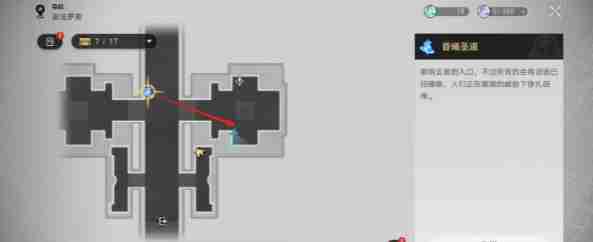 崩铁3.3假如给我三天温暖成就怎么做