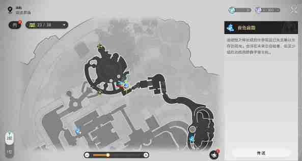 崩铁3.3假如给我三天温暖成就怎么做