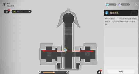 崩铁3.3假如给我三天温暖成就怎么做