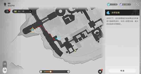 崩铁3.3假如给我三天温暖成就怎么做