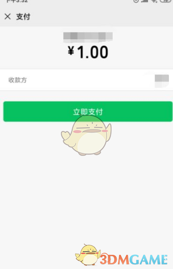 《撕歌》充值钻石方法