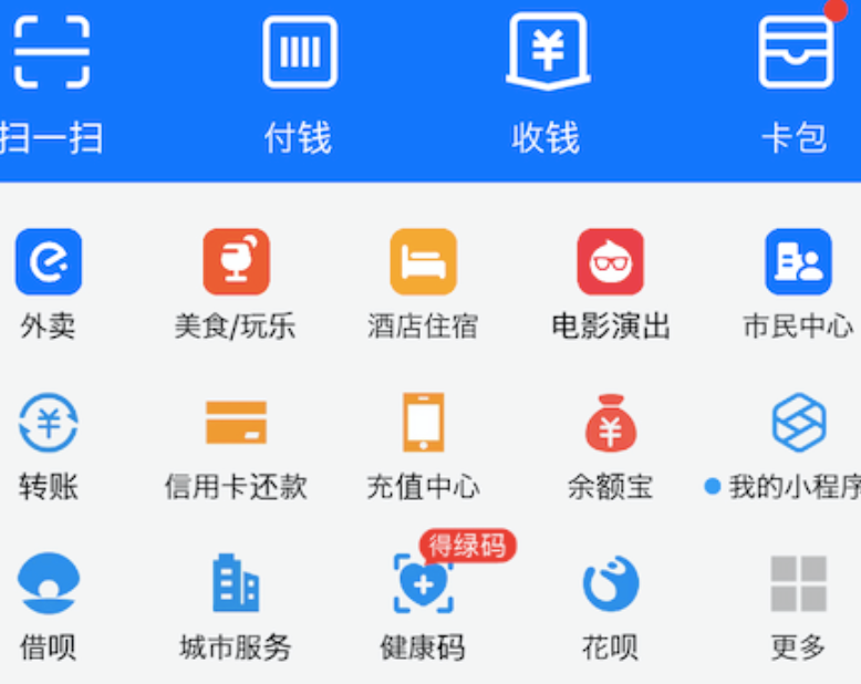 支付宝如何还款信用贷_支付宝信用贷还款的步骤详解