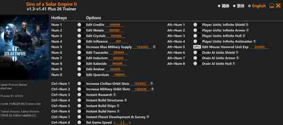 《太阳帝国的原罪2》风灵月影修改器使用方法