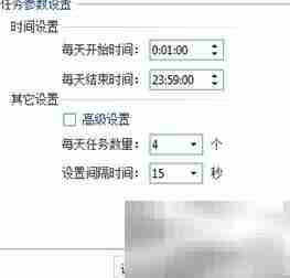 阿里巴巴产品重发指南