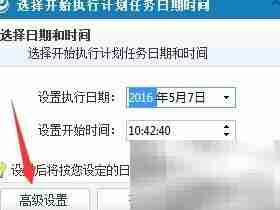 阿里巴巴产品重发指南