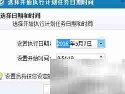 阿里巴巴产品重发指南