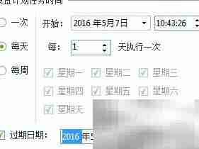 阿里巴巴产品重发指南