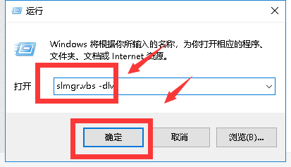 如何效验Windows 10系统是不是原版系统?