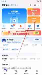 夸克ai写作的位置在哪