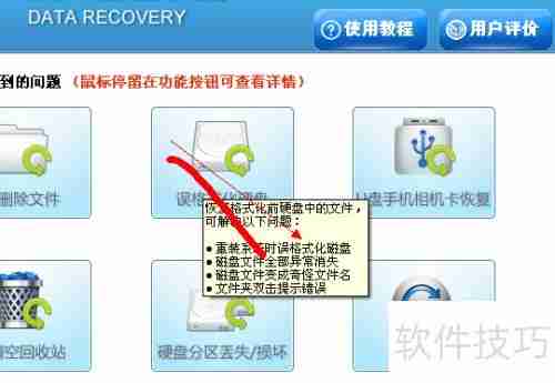 希捷硬盘数据恢复：专业方法与工具推荐