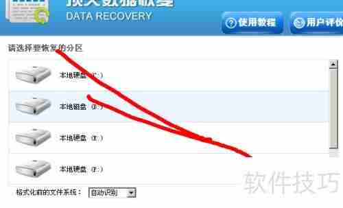 希捷硬盘数据恢复：专业方法与工具推荐