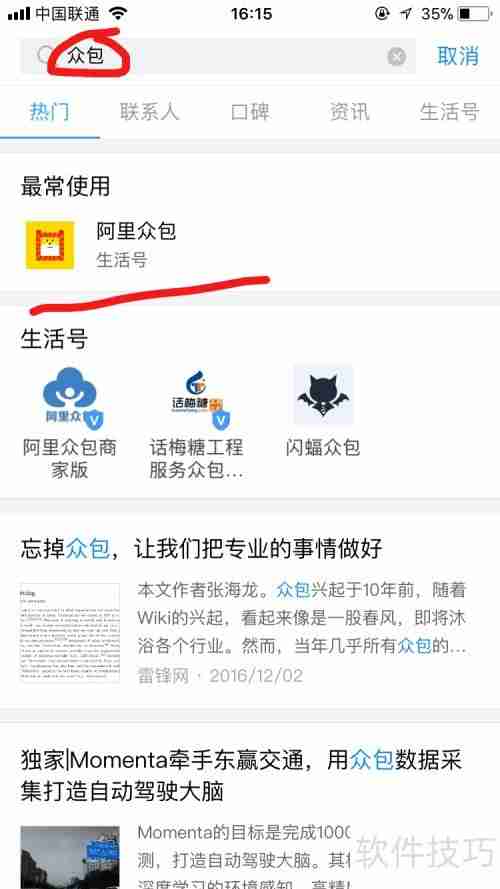 淘宝云客服在哪报名?