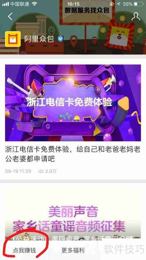 淘宝云客服在哪报名?