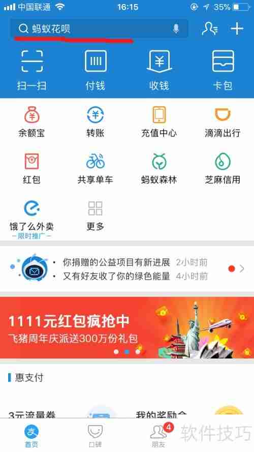 淘宝云客服在哪报名?