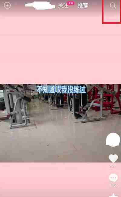 抖音性别反转特效在哪里