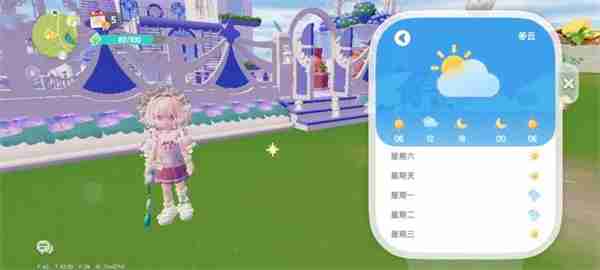 心动小镇10.10溜溜橡木与无瑕萤石位置