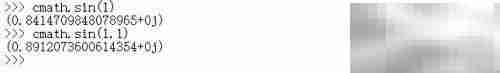 Python数学模块：math与cmath