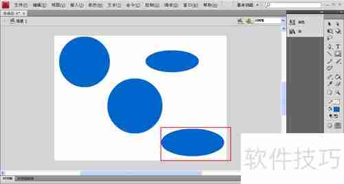 Flash CS4椭圆工具画圆技巧