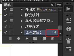 如何对ps动作进行个性设置