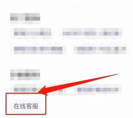 云课堂智慧职教怎么解封?云课堂智慧职教解封教程