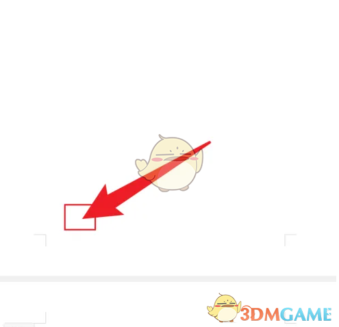 《QQ浏览器》删除空白页word教程