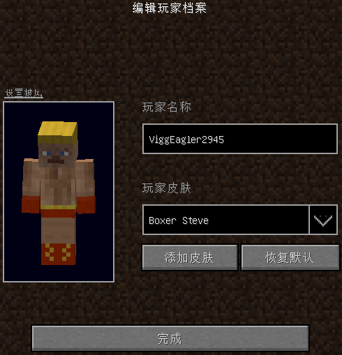 mc.js网页版免费入口