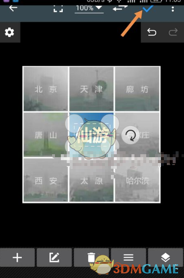 《照片编辑器》导入字体方法介绍