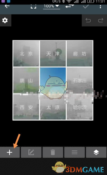 《照片编辑器》导入字体方法介绍