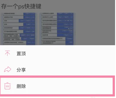 bilibili怎么删除自己发的动态 哔哩哔哩动态删除步骤一览