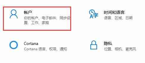 Matebook e如何升级Win11?Matebook e升级Win11教程