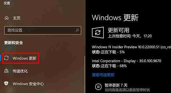 Matebook e如何升级Win11?Matebook e升级Win11教程