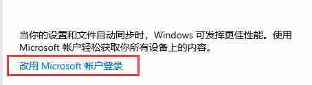 Matebook e如何升级Win11?Matebook e升级Win11教程