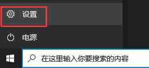 Matebook e如何升级Win11?Matebook e升级Win11教程