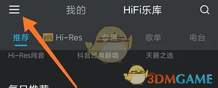 《viper hifi》定时关闭设置方法