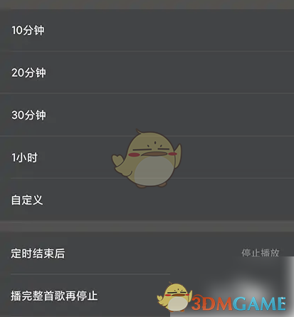《viper hifi》定时关闭设置方法