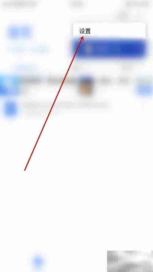 启用Polaris Viewer震动方法