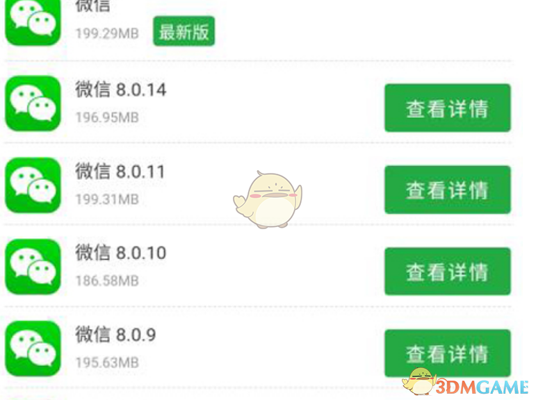 《豌豆荚》下载老版本软件方法