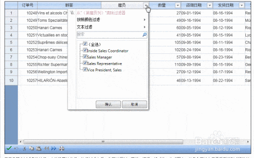 Spread ASP.NET过滤操作指南