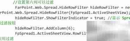 Spread ASP.NET过滤操作指南