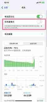 <p>苹果iPhone 14 Pro设置低电量模式的方法如下：</p><p><strong>方法一：通过“设置”应用开启</strong></p><ol><li>打开手机上的 <strong>“设置”</strong> 应用（灰色齿轮图标）。</li><li>向下滑动，点击进入 <strong>“电池”</strong> 选项。</li><li>在“电池”页面中，找到 <strong>“低电量模式”</strong> 开关，将其滑动至右侧。当开关变为绿色时，即表示已成功开启。此时，屏幕右上角的电池图标也会