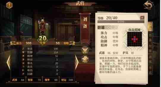 建安外史选哪个武将好  建安外史五大强力武将推荐