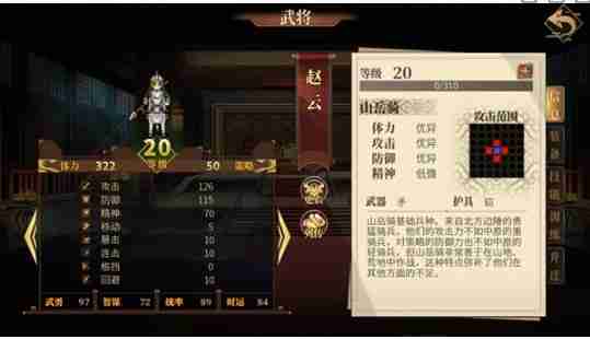 建安外史选哪个武将好  建安外史五大强力武将推荐