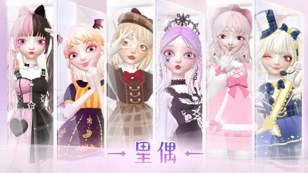 星偶钻石如何获取