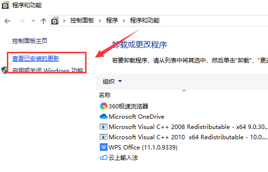 win10应用程序无法正常启动0xc000005怎么办？