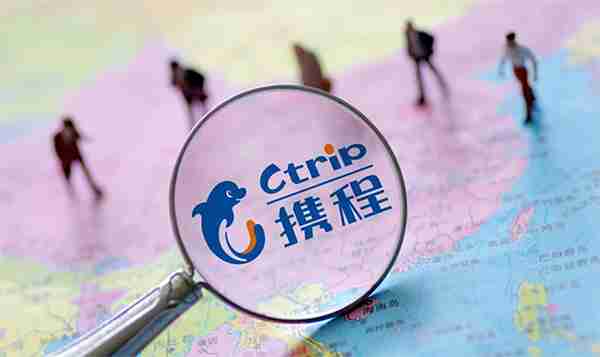 携程旅行在线值机选座方法教程