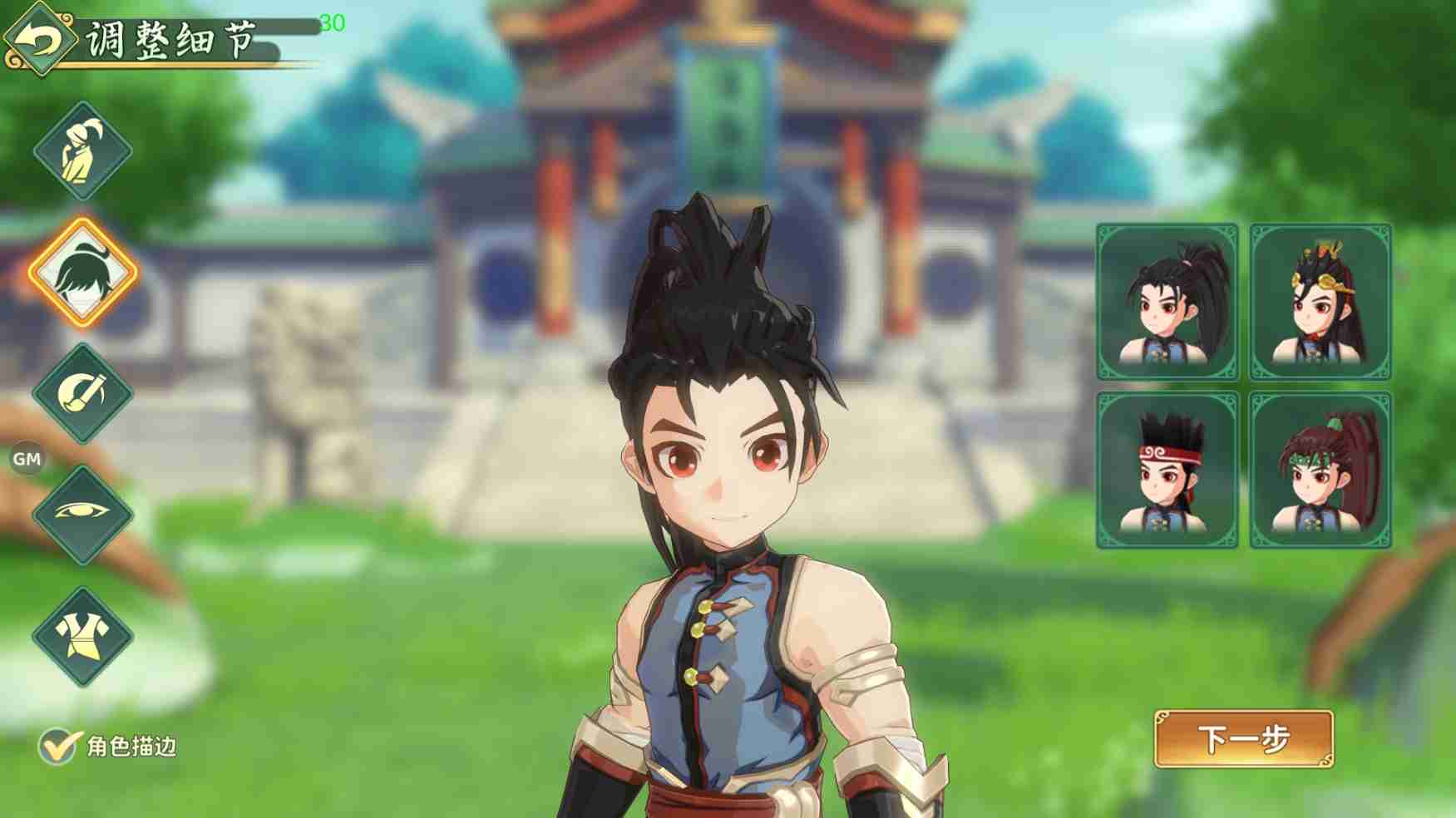 《热血江湖：归来》捏脸系统介绍